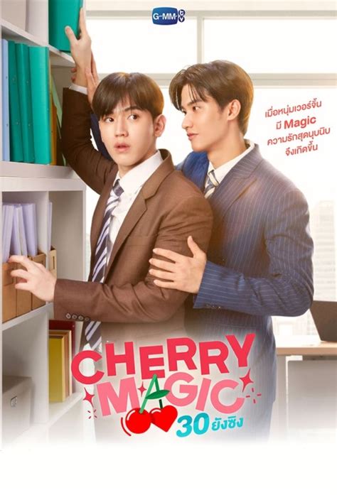 Explore the Charm of the Cherry Magic Thailand Remake Trailer